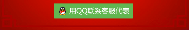 熱(rè)線電話(huà)：0755-36978973