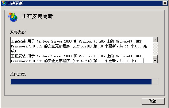 我司美國(guó)服務器S169更新通知