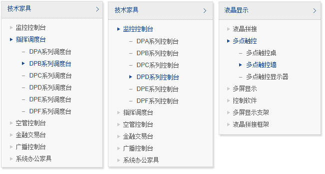 通過側邊欄提示網站(zhàn)訪問(wèn)者當前所處頁面