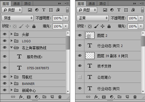 網站設計(jì)師(shī)必須要有的團隊合作(zuò)意識（上）