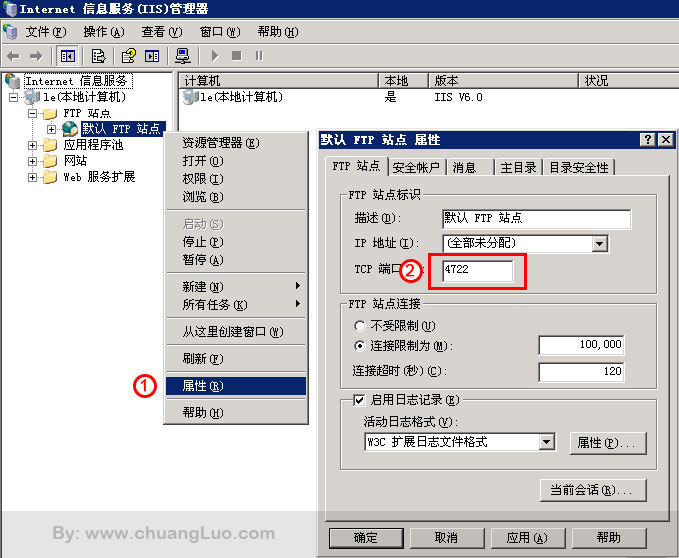 修改網站(zhàn)默認的端口号