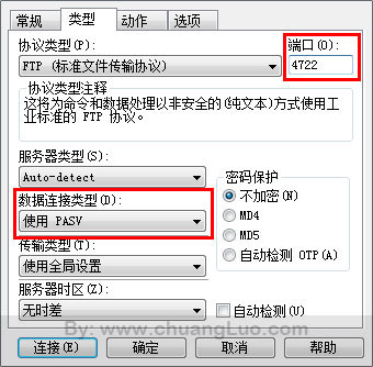 重新設置FTP站(zhàn)點的端口信息和數據連接類型