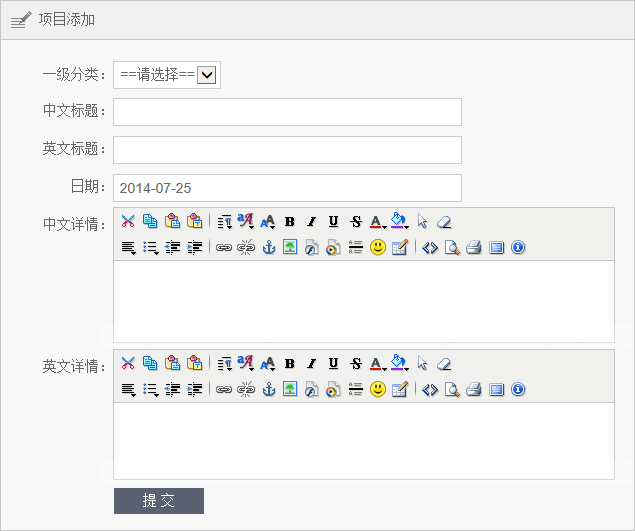 一個後台同時管理(lǐ)多個語言版本網站