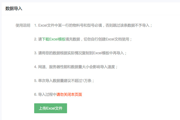 PHP網站(zhàn)導入Excel文件(jiàn)到數據庫的方法