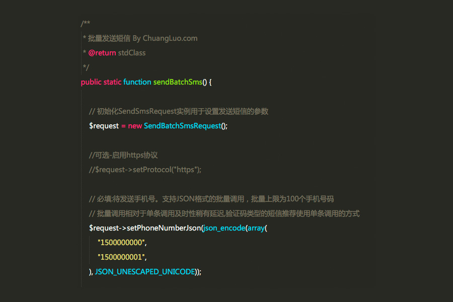 網站(zhàn)調用阿裡(lǐ)雲短(duǎn)信接口給幾千上萬個手機(jī)号碼批量發送短(duǎn)信