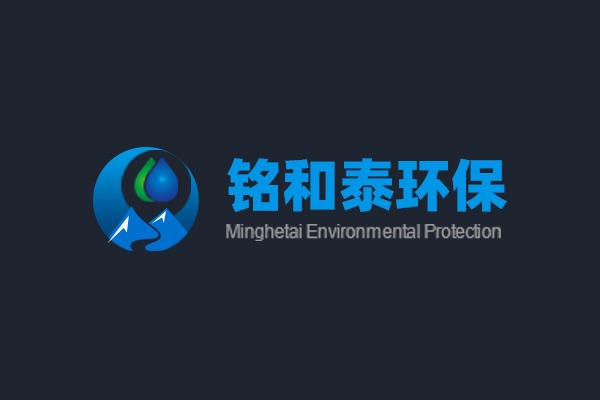 深圳寶安銘和泰環保公司Logo